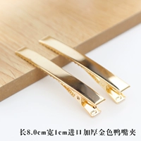 Лазурный, импортный, 8см