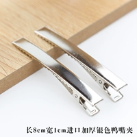 Красный, импортный, серебряный, 8см