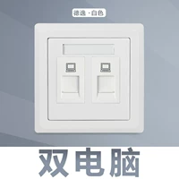 Двойной компьютер