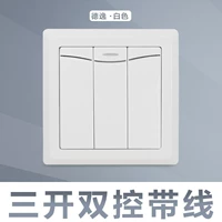 Санкайский двойной контроль