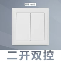 Два двойного контроля