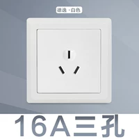 16a три отверстия