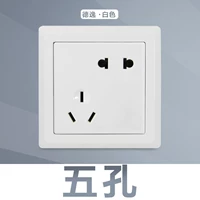 Пять -отверстие