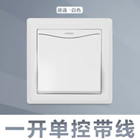 Одна вступительная линия -Контроль