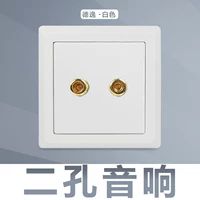 Два -отверстие