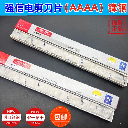 Ножницы, лезвие, 8 дюймов, 10 дюймов, 12 дюймов