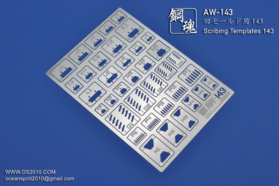 taobao agent AW143 engraved line auxiliary board/model manufacturing tool