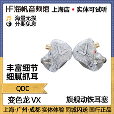 Проводные HiFi наушники