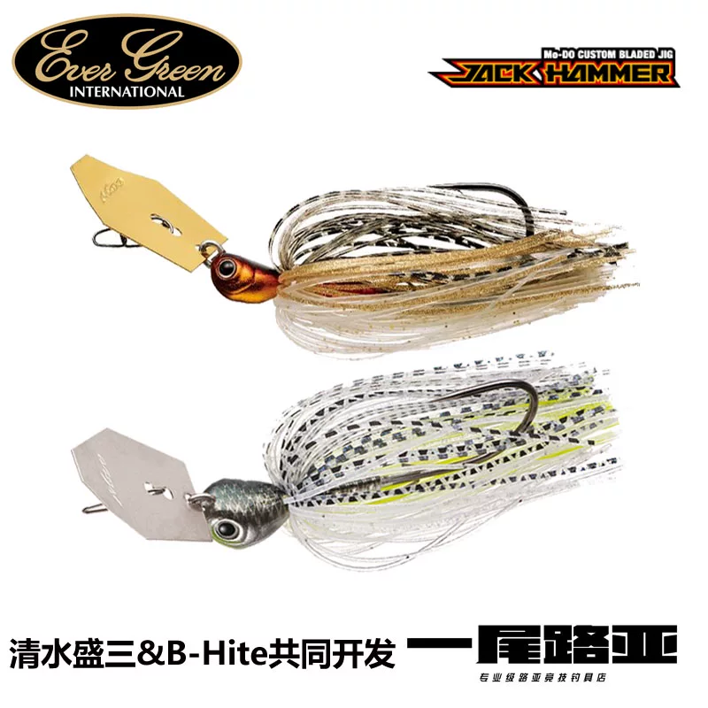 [日本EG Evergreen挡水板JIG JACKHAMMER清水盛三路亚饵胶群铅头钩]