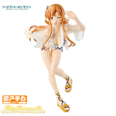 taobao agent Domestic PVC hand -made EXQ Scenic Sword God Realm SAO Jiecheng Tomorrow Nayana watery swimsuit