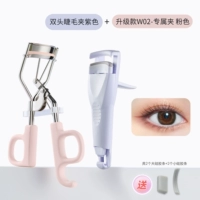 Двусторонние сиреневые розовые щипцы для завивки ресниц