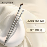 Маленькая пони, кисть для контуринга, карандаш для глаз