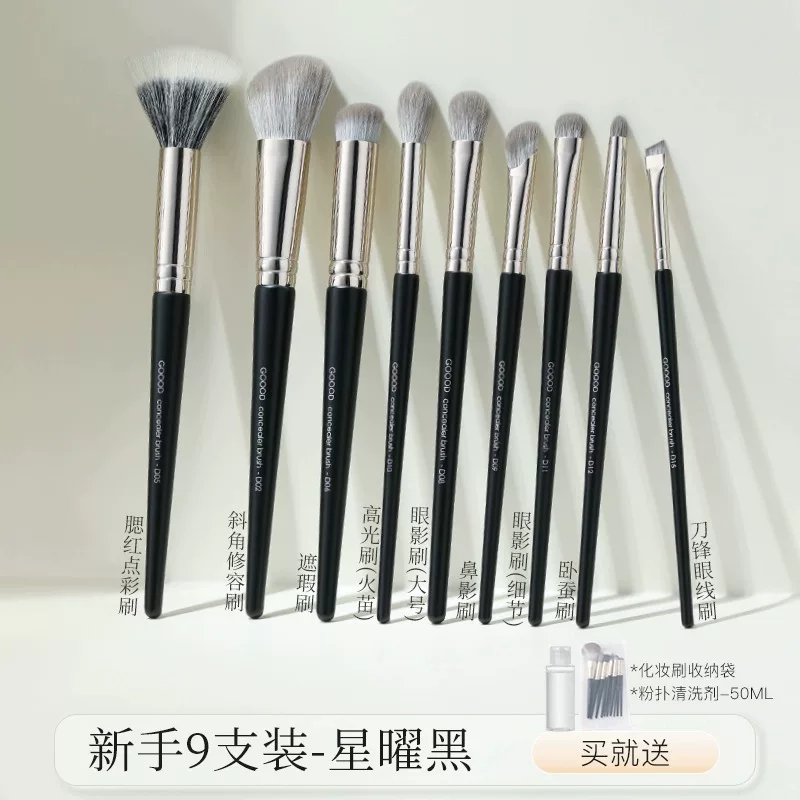 Brush, eye shadow for contouring, foundation, face blush, full set