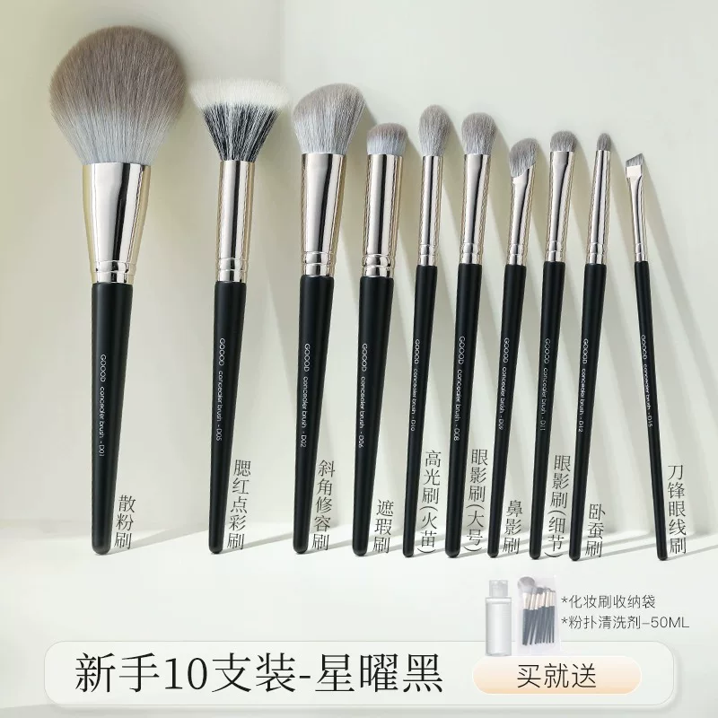 Brush, eye shadow for contouring, foundation, face blush, full set