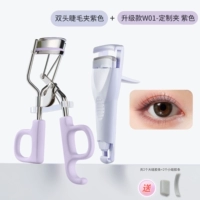 Двусторонние сиреневые универсальные щипцы для завивки ресниц