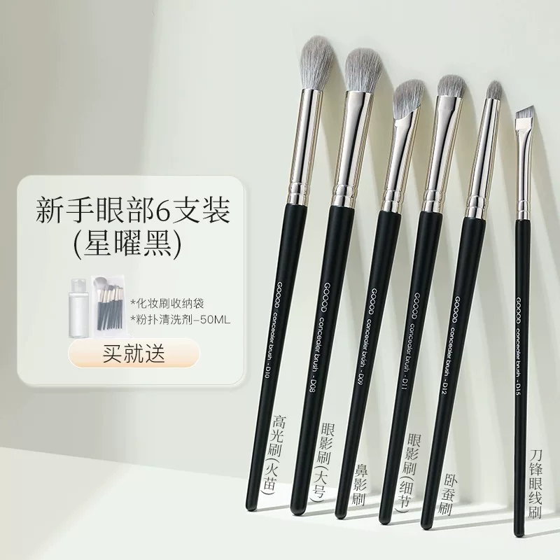 Brush, eye shadow for contouring, foundation, face blush, full set