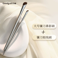 Большая пони, кисть для контуринга, карандаш для глаз