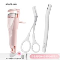 Двусторонние розовые щипцы для завивки ресниц, бритва