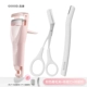 Двусторонние розовые щипцы для завивки ресниц, бритва