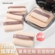 4*5 Утолщен 7 -мм адаптация Kio Powder Color Color пять таблеток
