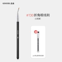 Щетка для подводки для глаз T30 T30