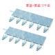 Mist Blue+Fog Blue/2 установка