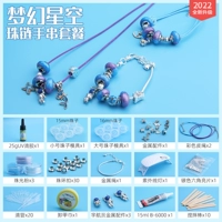 Пакет Fantasy Star Sky