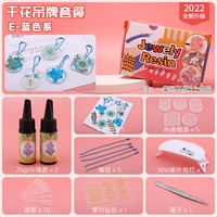 Пакет Dry Flower Tag-E Blue