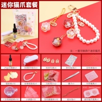 УФ -мини -мини -новогодний кошачий коткий пакет можно сделать четыре