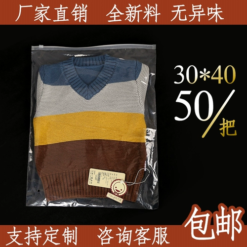 Двусторонная рубашка с молнией, футболка, одежда, упаковка, 40шт