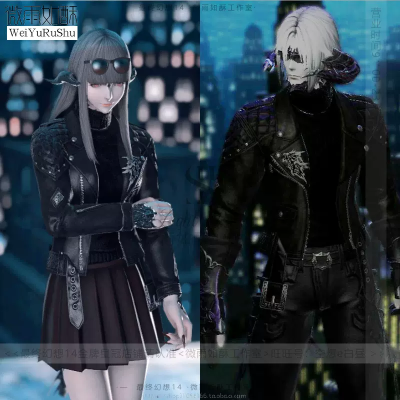 眼鏡面具帽子 Ff14時裝魔石精帽子頭飾驚奇眼罩面具髮飾頭飾 Taobao