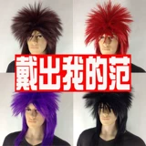 Убивание парика Matt Hair Мужчины и женский не -майнстрим Длинная настоящая природа естественный короткий прямой набор 2024 Специфичный парик