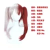 Товары от 表演家假发
