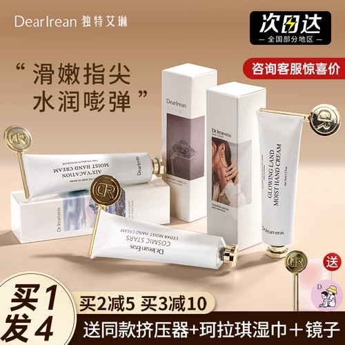 Увлажняющий мужской питательный демисезонный защитный портативный крем для рук, против трещин