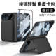 Minimalist Business Card Holder iPhone Case for iPhone Duo Fold