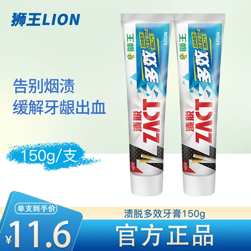 Lion King Dispel Multi -эффектный зубной пасты 150 г, чтобы курить отбеливающие мяты и пятна.