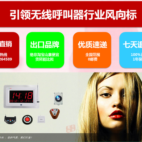 00 無線呼叫器餐廳網吧呼叫器茶樓棋牌室咖啡廳呼叫器鈴叮咚呼叫