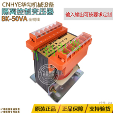 Изоляции трансформатора