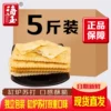 Товары от xuexianwei