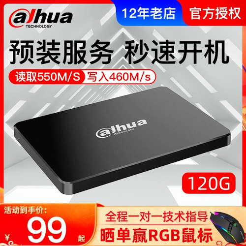 DAHUA, мышка, ноутбук, 128G, 120G, 128G, 120G