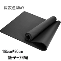 Черный (подушка+веревка для пакета)