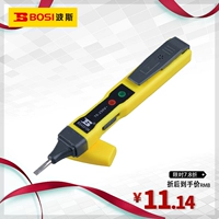 Персидская индукция Индукция Электрическая ручка с пчел -пиленцами, DC Electric AC BS453104