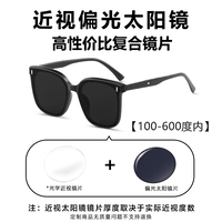 Пользовательские [те же цифровые поляриты] #replacement