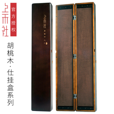 Рыболовные снасти 香港上禾社实木超薄仕挂盒p10 43*10cm 子线盒