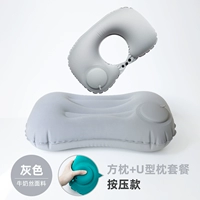 Milk Wire Press (квадратная подушка+u -образная подушка) серая