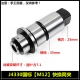 J4330 National Standard [M12] Краткий цилиндрический круг 9*квадрат 7.1
