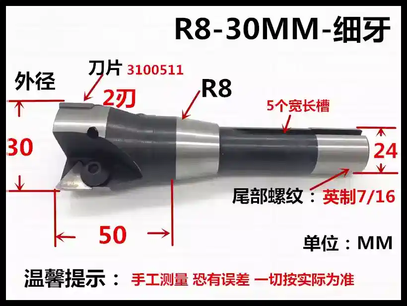 Máy phay tháp pháo theo hệ mét Imperial R8 tay cầm dao phay hình tam giác 90 độ có thể lập chỉ mục Đĩa R8 tay cầm răng thô răng mịn đĩa cắt góc phải