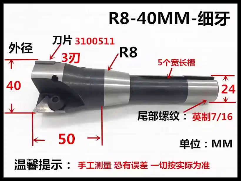 Máy phay tháp pháo theo hệ mét Imperial R8 tay cầm dao phay hình tam giác 90 độ có thể lập chỉ mục Đĩa R8 tay cầm răng thô răng mịn đĩa cắt góc phải