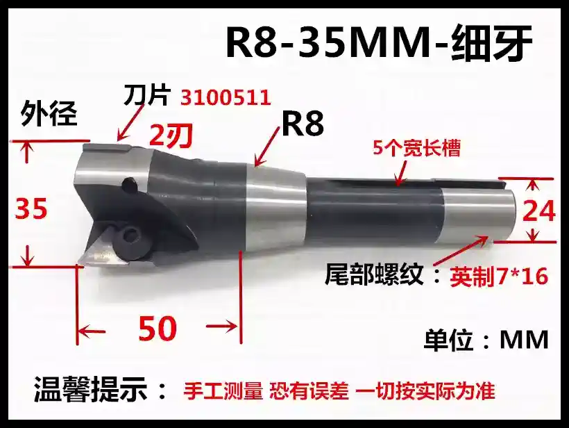 Máy phay tháp pháo theo hệ mét Imperial R8 tay cầm dao phay hình tam giác 90 độ có thể lập chỉ mục Đĩa R8 tay cầm răng thô răng mịn đĩa cắt góc phải