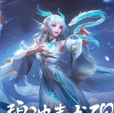 taobao agent [Rabbit Dimension] King Glory of the King of the COS Cos wigs of the dragon Qingying skin Ji hair style long hair